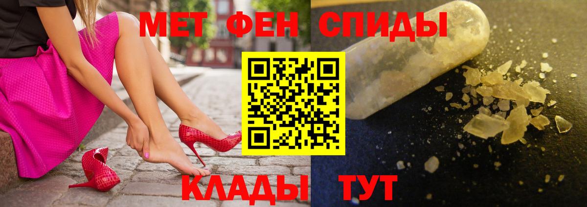 Amphetamine Розовый Еманжелинск