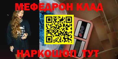 ALPHA-PVP Ликино-Дулёво