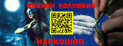 гашик Ливны