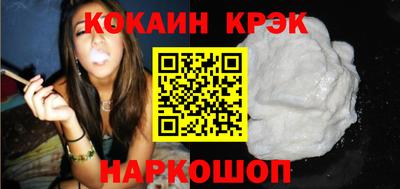 гашик Ливны