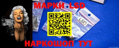 гашик Ливны