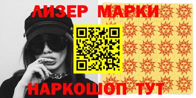 мдма Лесосибирск