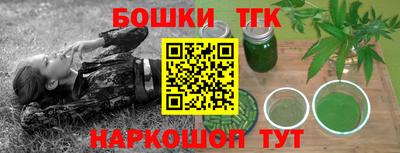 мдма Лесосибирск