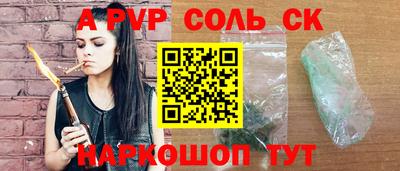 гашик Ливны