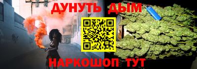 ALPHA-PVP Ликино-Дулёво