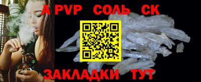 гашик Ливны
