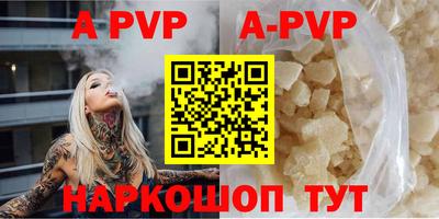 ALPHA-PVP Ликино-Дулёво