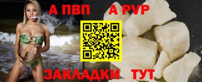 гашик Ливны