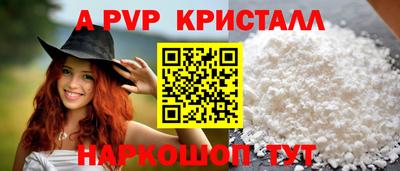 гашик Ливны