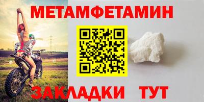 гашик Ливны