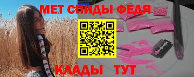 мдма Лесосибирск
