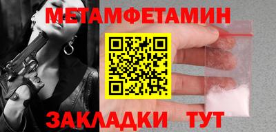 гашик Ливны