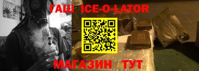 гашик Ливны