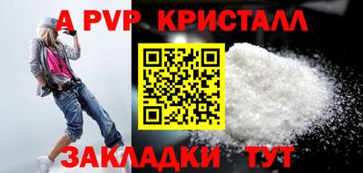 ALPHA-PVP Ликино-Дулёво