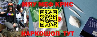 ALPHA-PVP Ликино-Дулёво