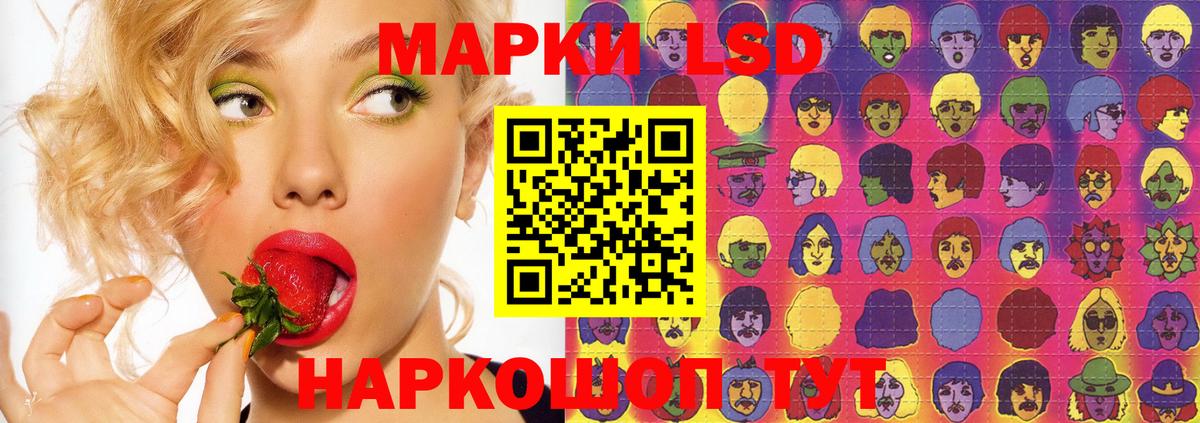 Еманжелинск  LSD-25 экстази кислота  Вход с VPN  Лсд 25 экстази ecstasy 