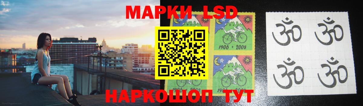 Лсд 25 экстази ecstasy Еманжелинск