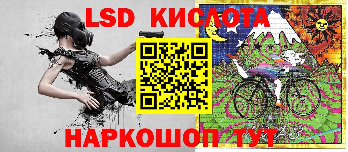 Наркотические марки  Наркотические марки 1,8мг  Вход с VPN  Еманжелинск  Наркотические марки 1,8мг 