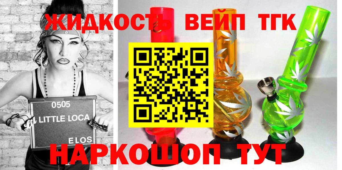 ТГК концентрат Еманжелинск